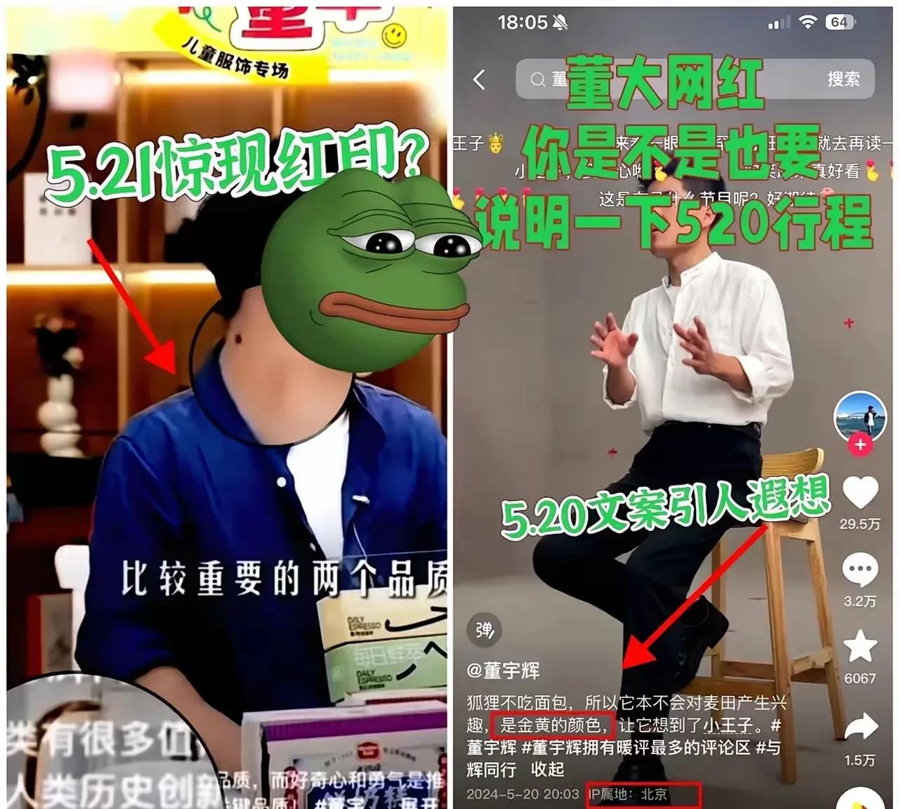 番茄管家怎么用：丈母娘的考验，俞敏洪与周成刚的婚事挑战揭秘