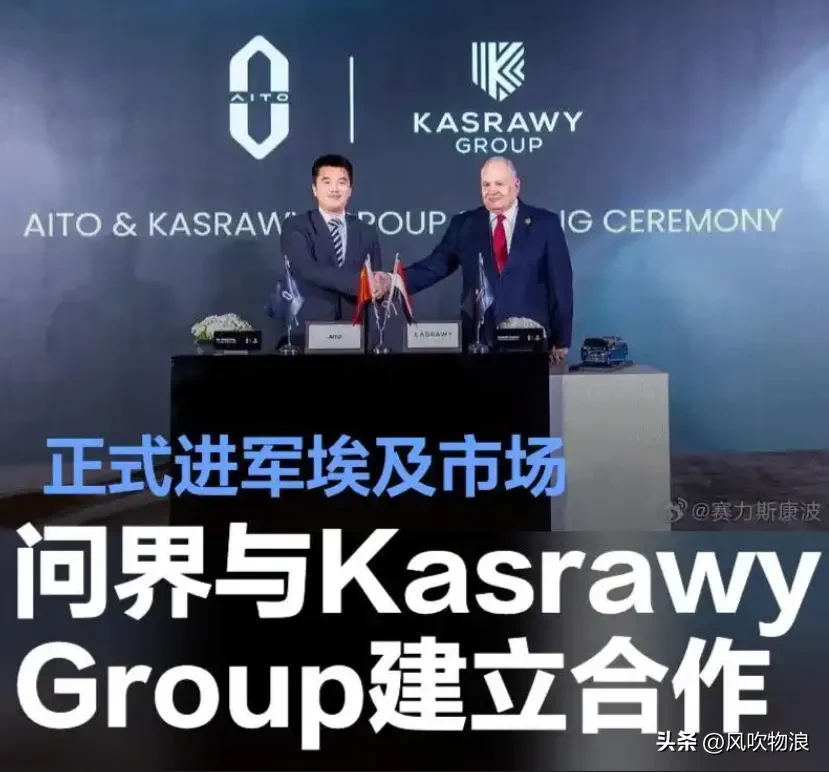 茄子助手官网：华为Harmony终端成功进军全球市场，粉碎美国技术神话的里程碑时刻