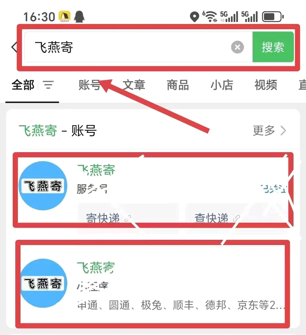 易出评：快递不派件原因揭秘与省钱寄件技巧大公开！