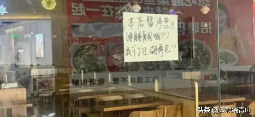 店销多多开团软件：餐饮店关门真相，挑剔消费者让行业竞争更激烈！