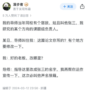 易单助手最新版本：科研之路，如何从结果导向转变为问题驱动的思维方式