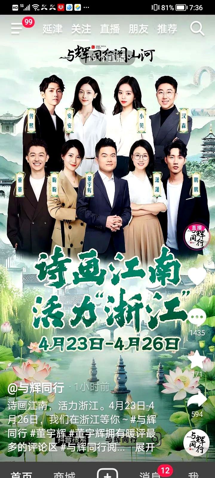 番茄助手：职场启示，暴雨中的团队力量与粉丝支持的成功秘诀
