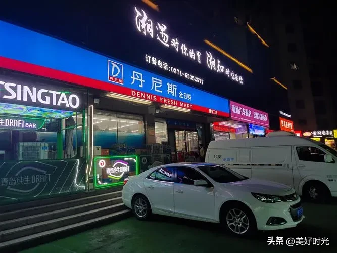 语音助手：丹尼斯重仓洛阳，四大项目布局引领河南商业新格局