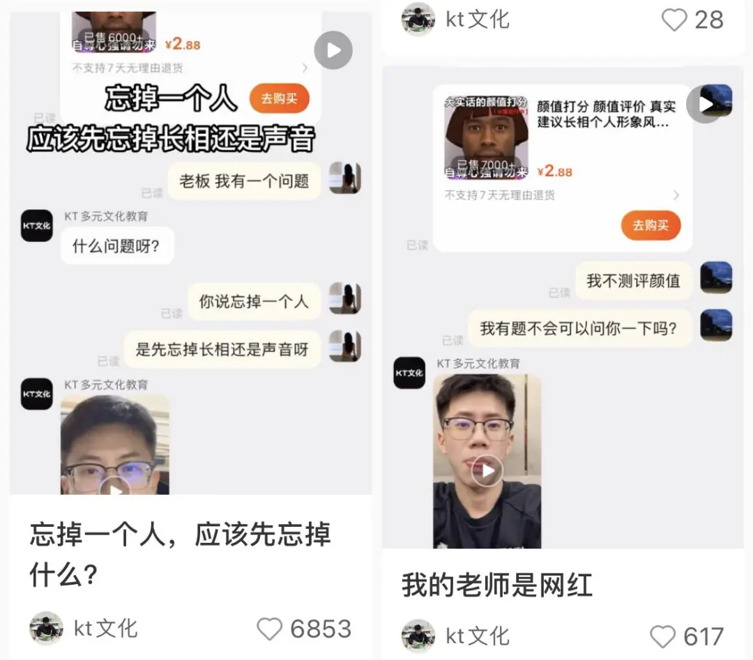 权重大师靠谱吗：“颜值打分”服务走红，00后如何通过评分提升自信与美丽认知