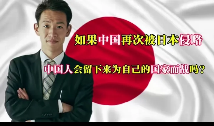 超评助手网站：中国人是否会为国家而战？网友热议家国情怀与民族责任