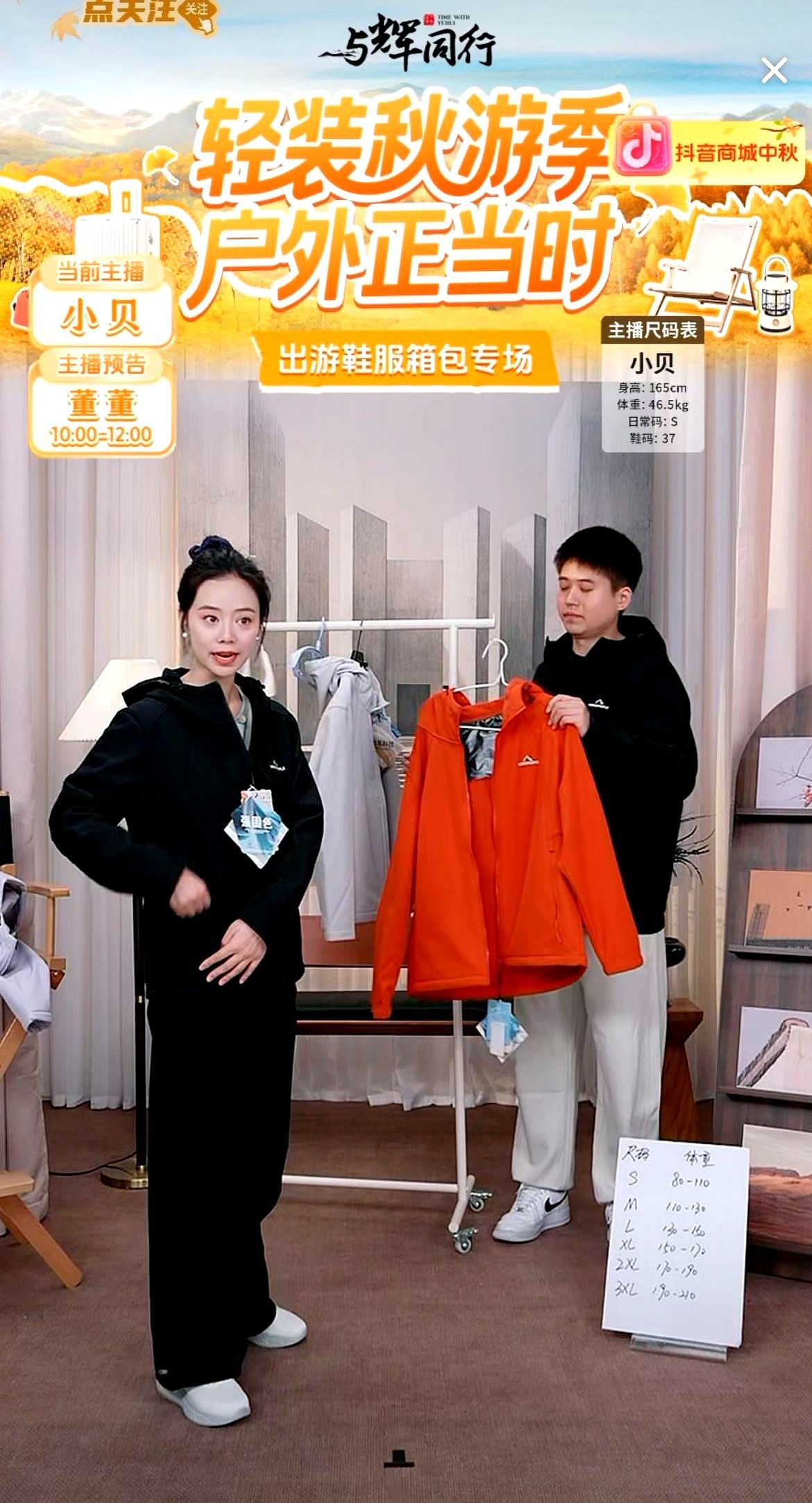 小Q助手软件下载：直播带货转型，专业知识讲解提升销量与观众信任