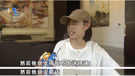 超评助手官网入口：女子投诉快递员后遭威胁，连夜躲酒店引发热议
