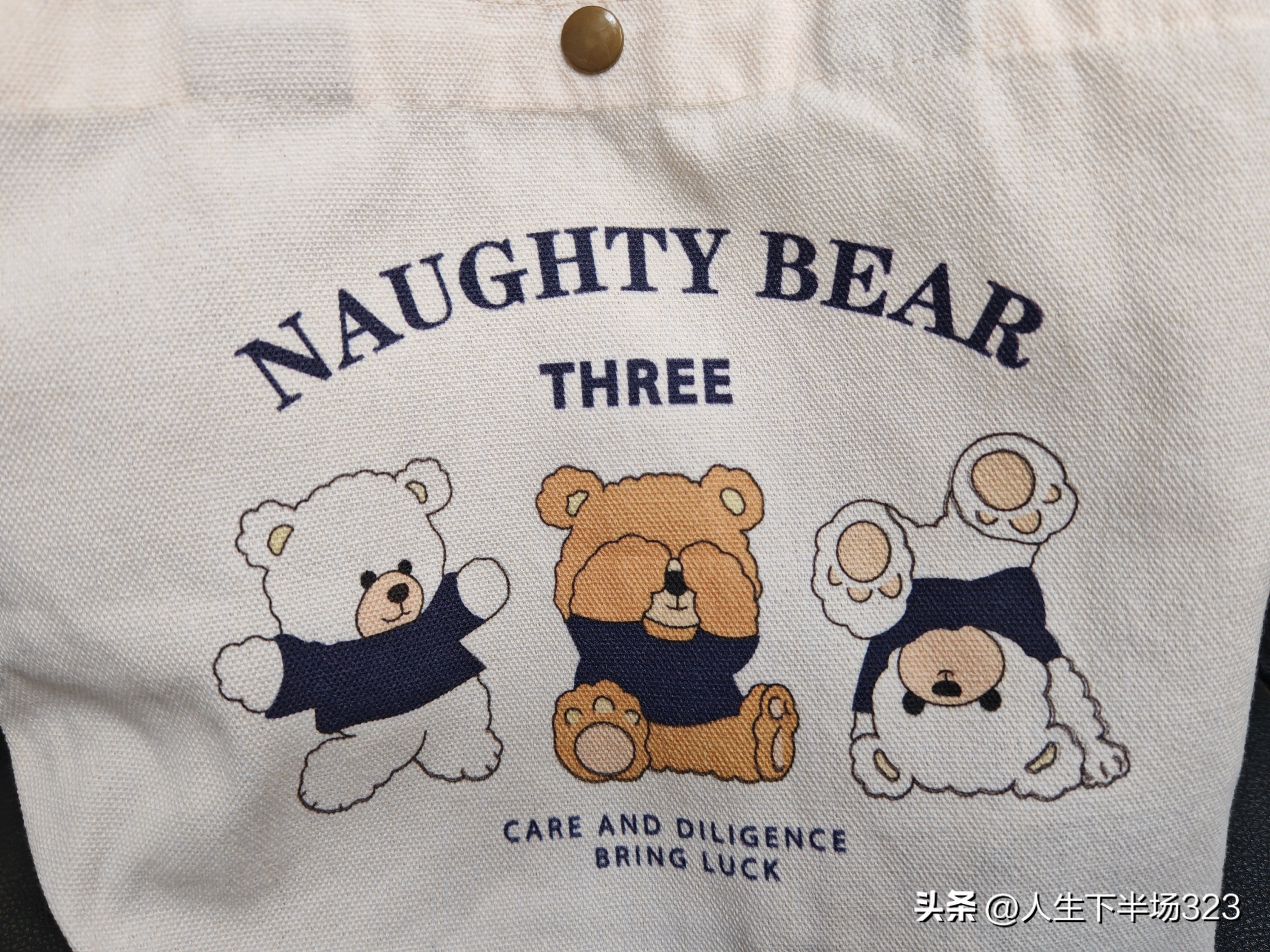 番茄助手：商家的促销策略与消费者的贪便宜心理分析