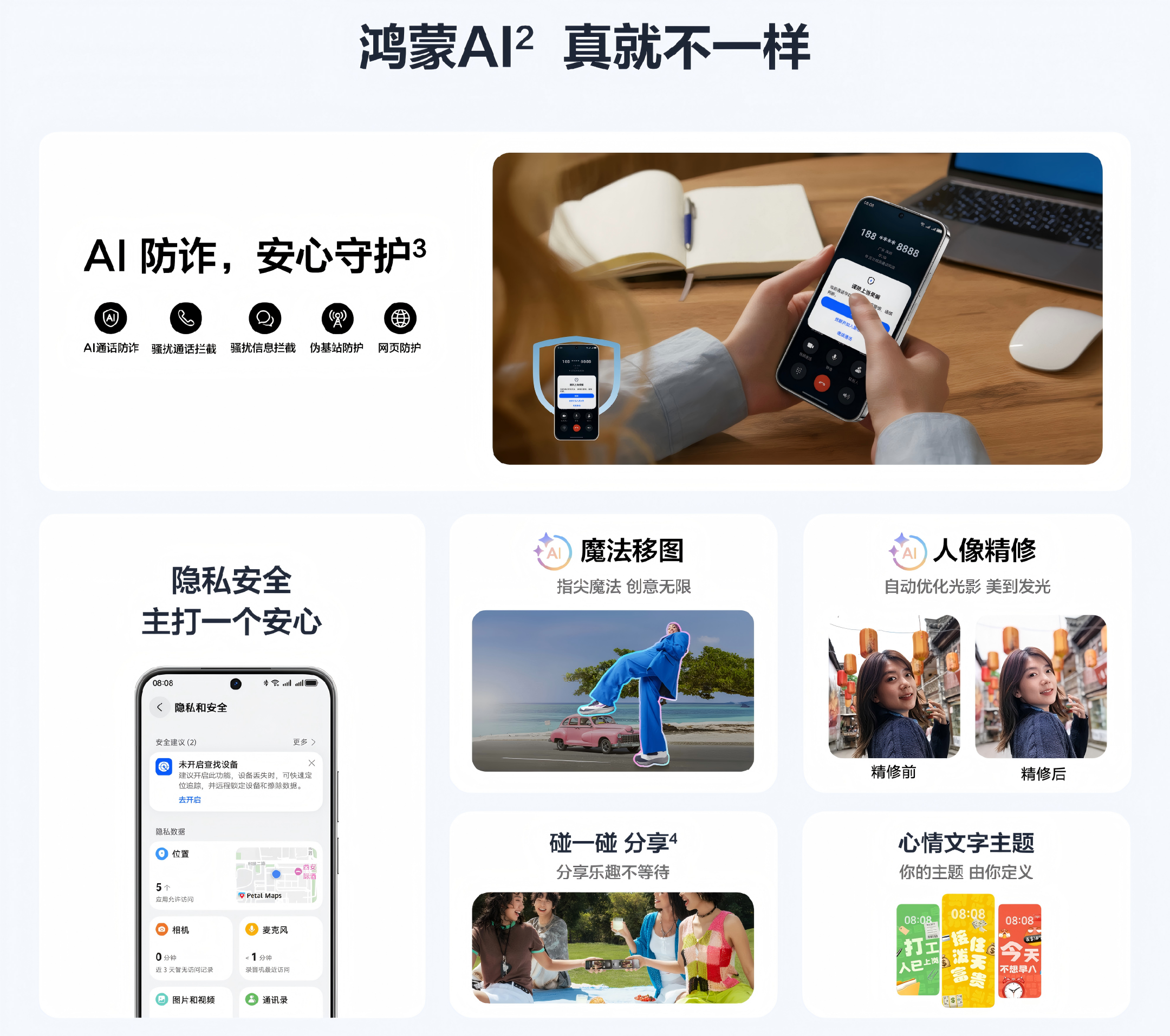 多多精灵官网：华为nova 14 活力版，时尚设计与强大配置的5G手机推荐