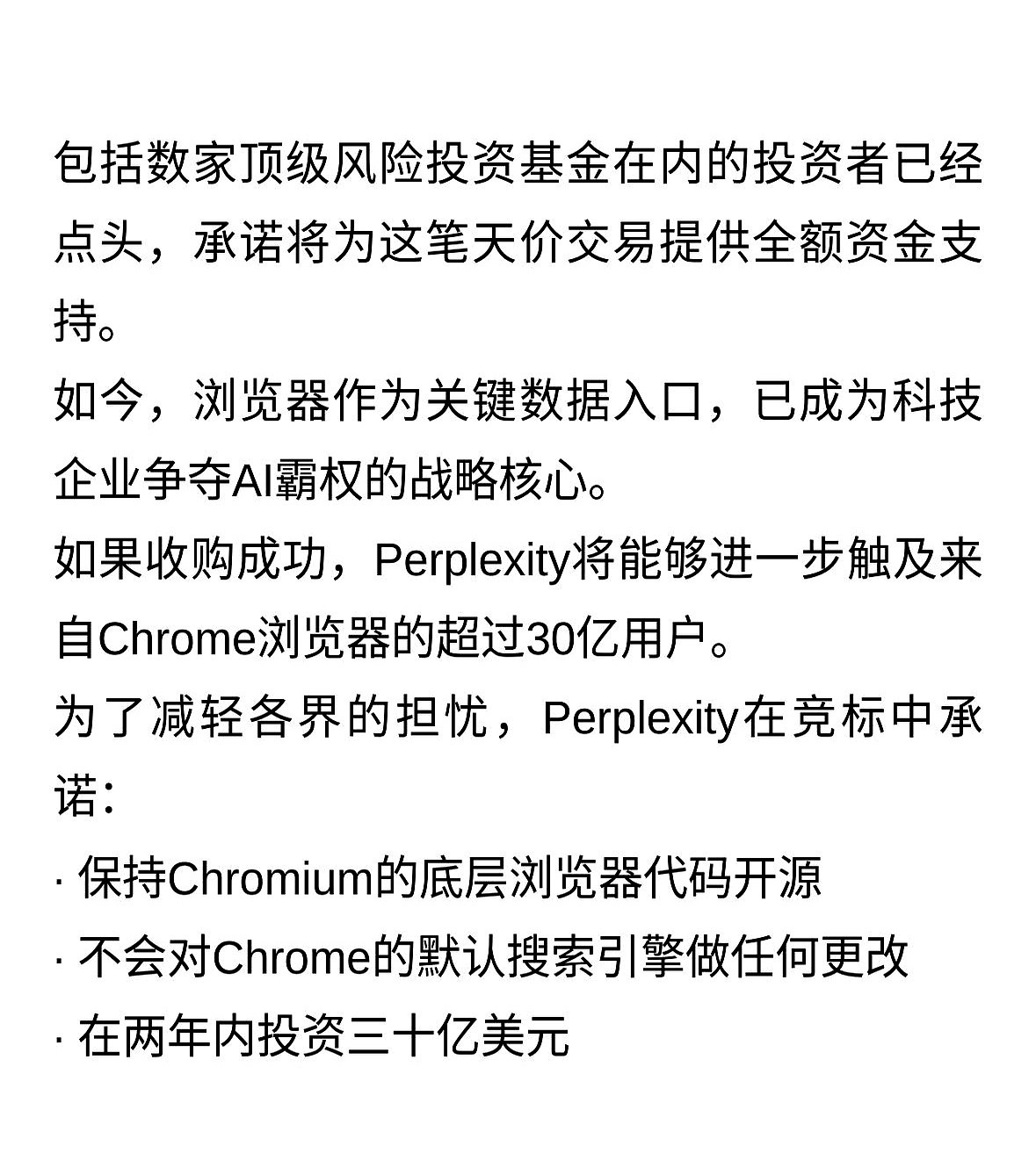 超评助手下载安装：小公司345亿现金逼迫谷歌卖身，反垄断大战一触即发