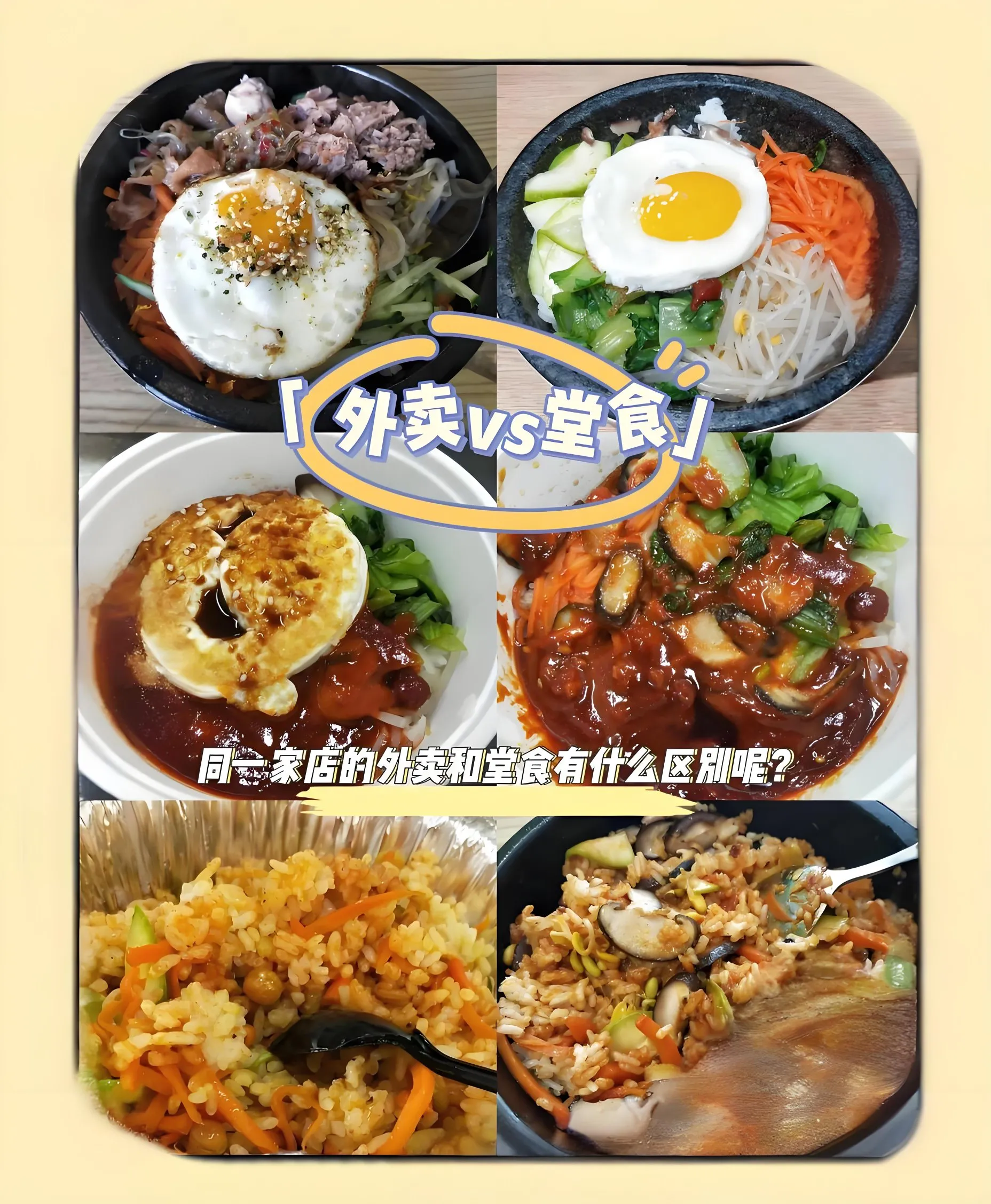 小店管家：外卖江湖，速度与效率背后的资本博弈与人性拷问