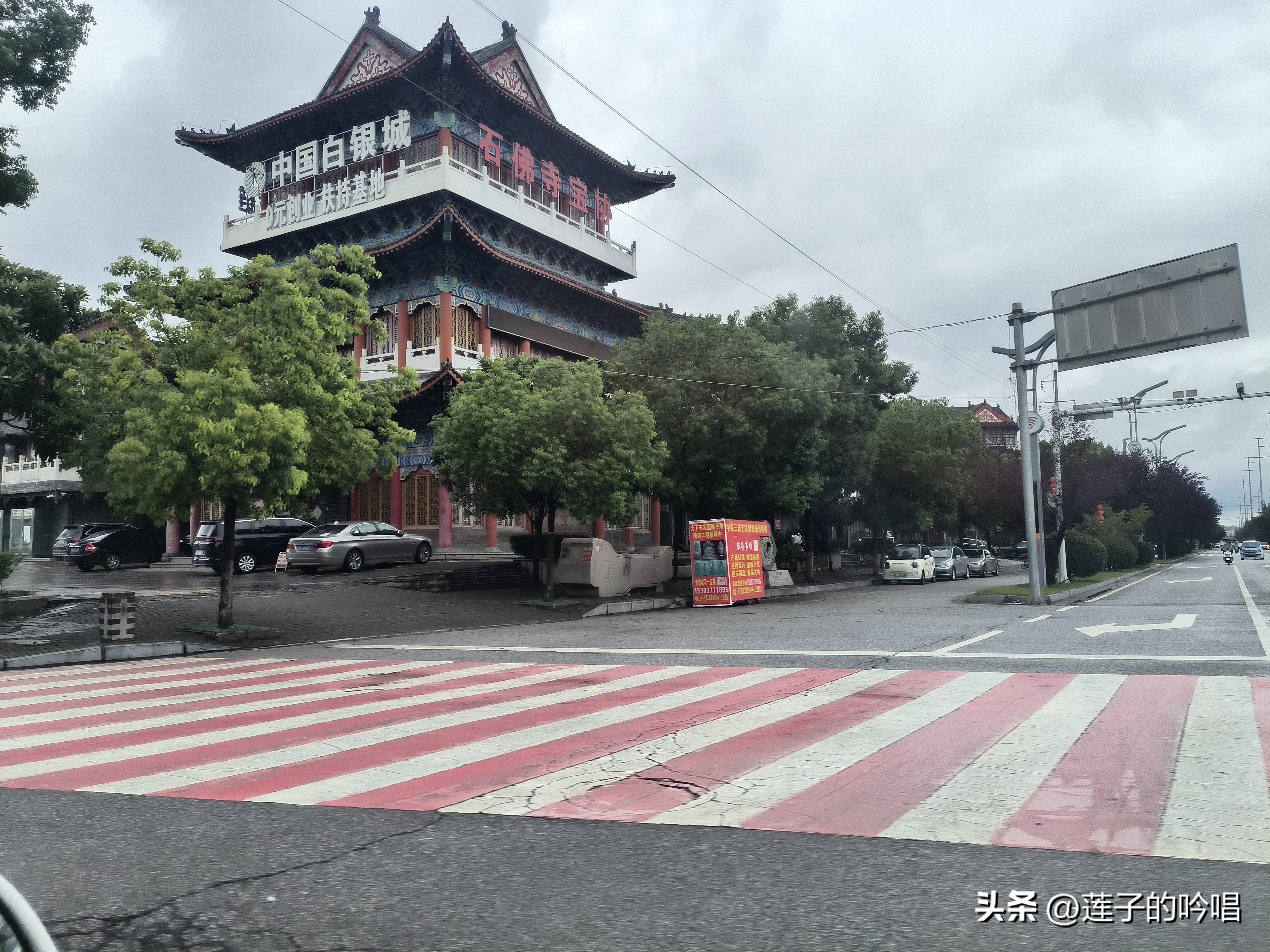 团粉助手出评软件：镇平县石佛寺玉市场游记，探索和田玉与珠宝魅力