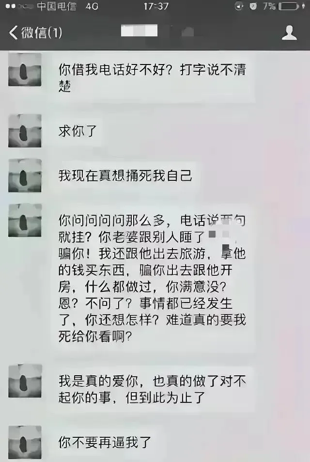 神龙助手最新版本：山东女子三年出轨300次引发热议，感情观引发深思！