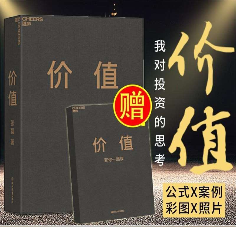 多多权重：董明珠与张雷，从股权投资到长期合作的商业传奇