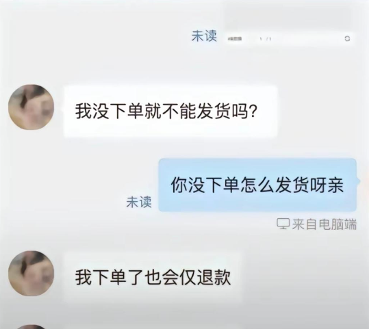 易评助手入口：女大学生因红枣争执引发网络风波，商家与顾客之间的纠纷与反思