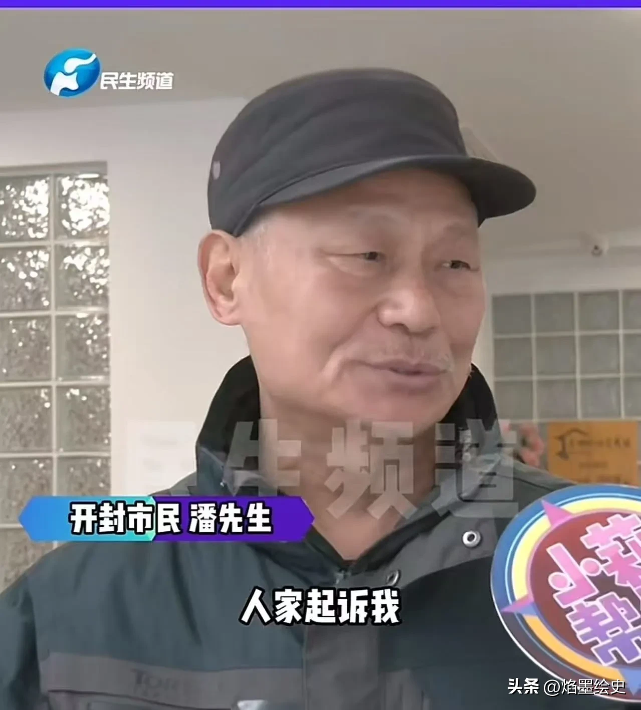 番茄助手网站：河南民宿老板因爱心小熊遭侵权索赔，网购风险引发关注！