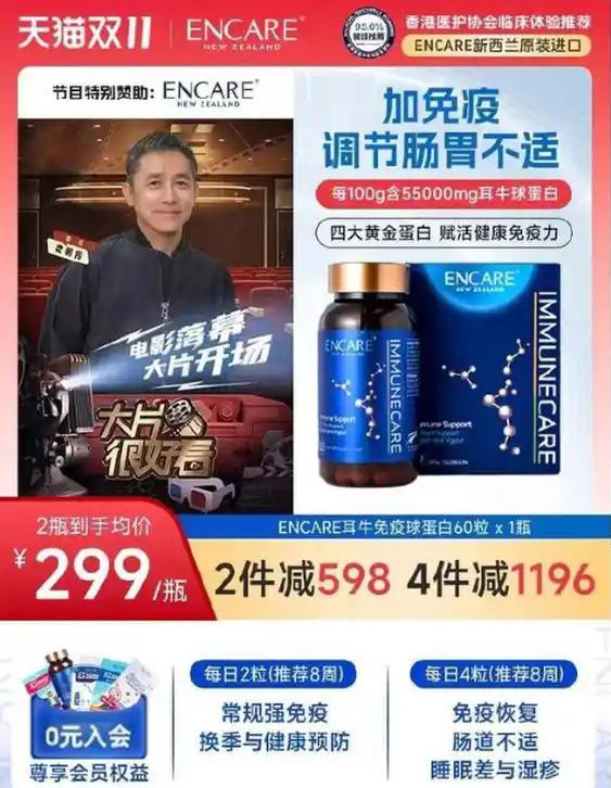 星云助手：刘嘉玲怒怼天猫，梁朝伟肖像被侵权，跨境电商维权难题引热议