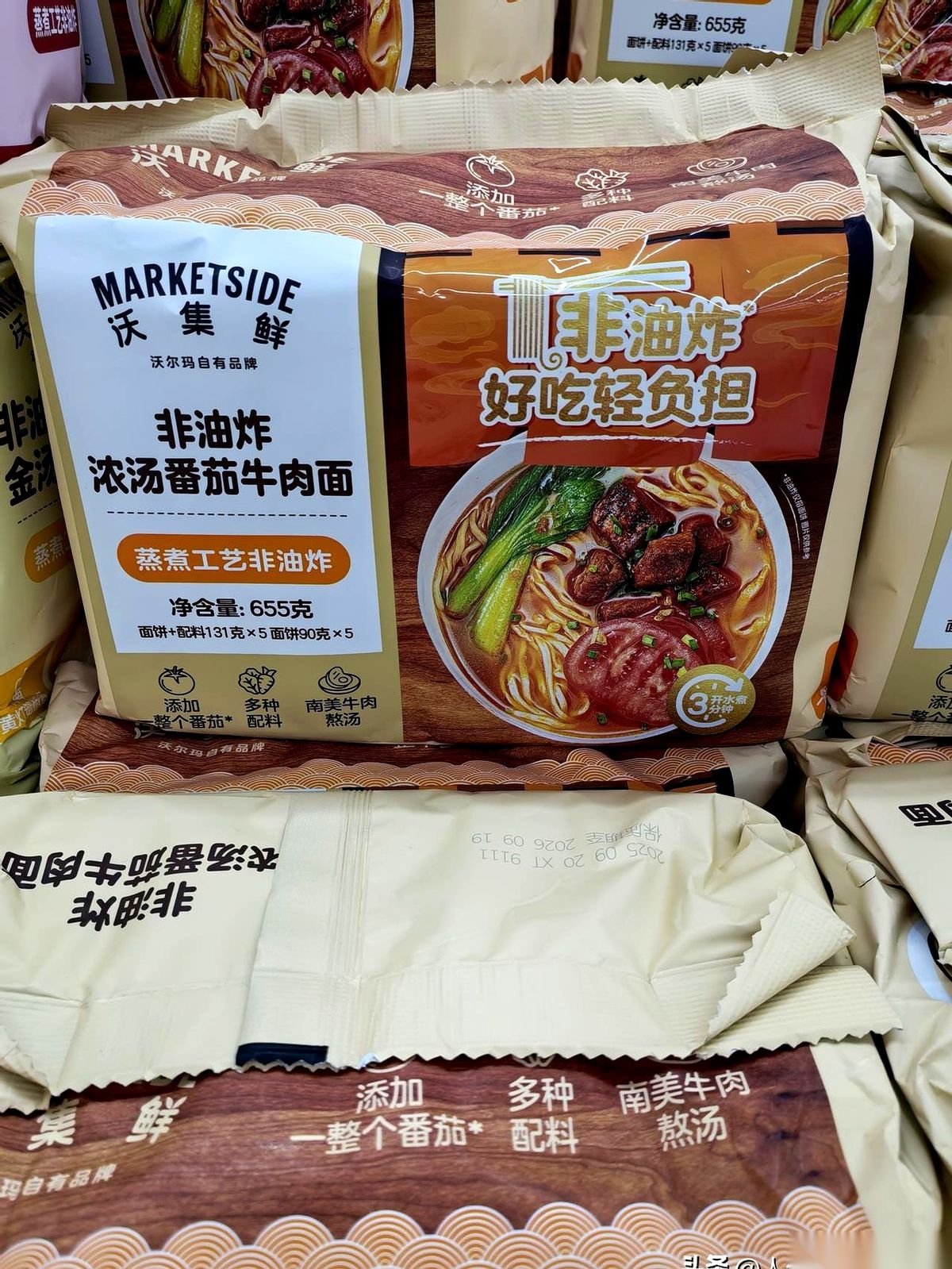 超评助手：沃尔玛自家品牌崛起，传统品牌竞争力面临挑战