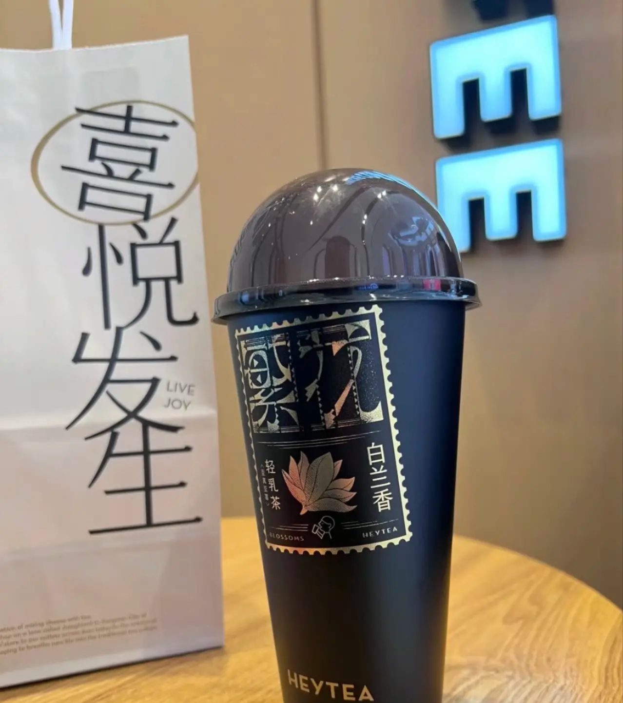 多多出评软件：喜茶宣布停止加盟，品牌转型聚焦品质与业绩提升