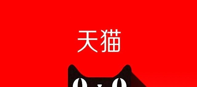 权重大师使用方法：阿里将天猫超市搬到便利店，提升购物体验与配送速度