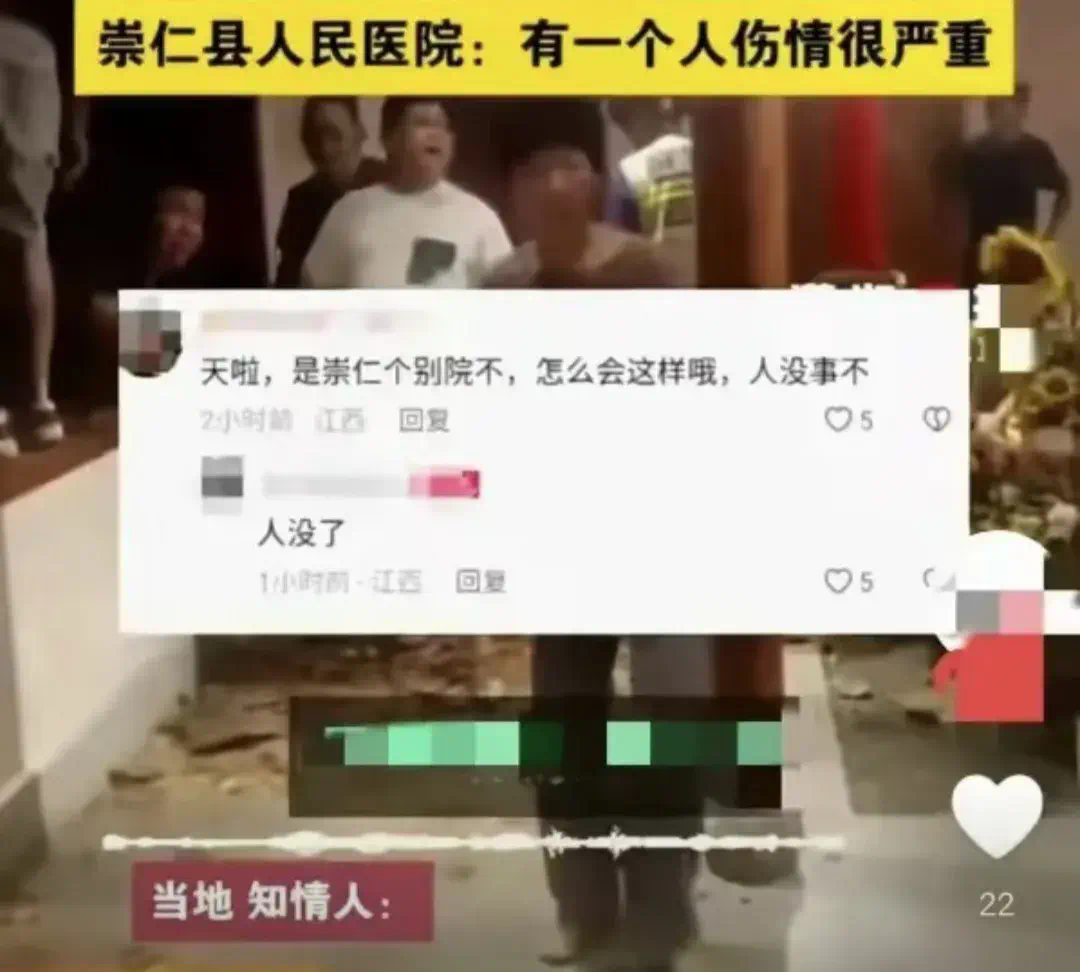 多多出评软件：崇仁别院吊顶坠落事件，网红饭店的悲剧与安全警示