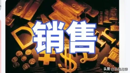 小G助手官网：销售要诚信，别让“说胡话”毁了职业道德和客户信任