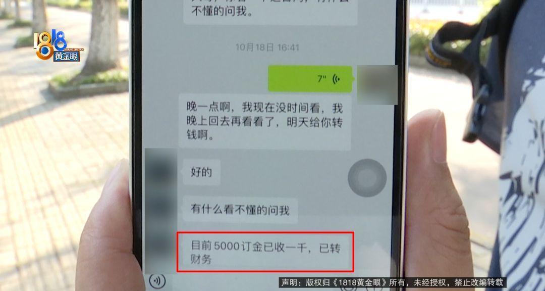 拼多多改销量：浙江嘉兴4S店汽车交易争议，意向金变定金引发纠纷