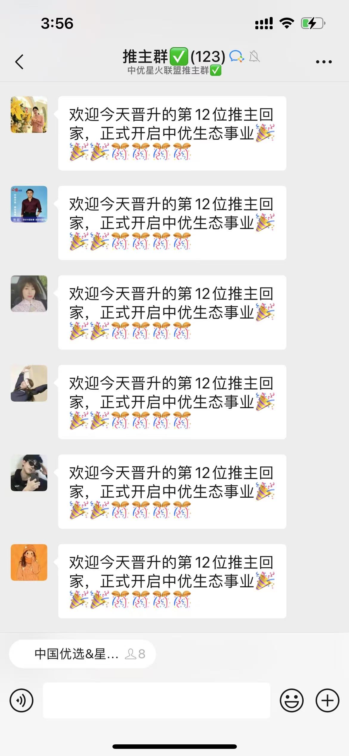 熊猫多多助手卡密：普通人赚钱的秘诀，先行动再优化，少走三年弯路！