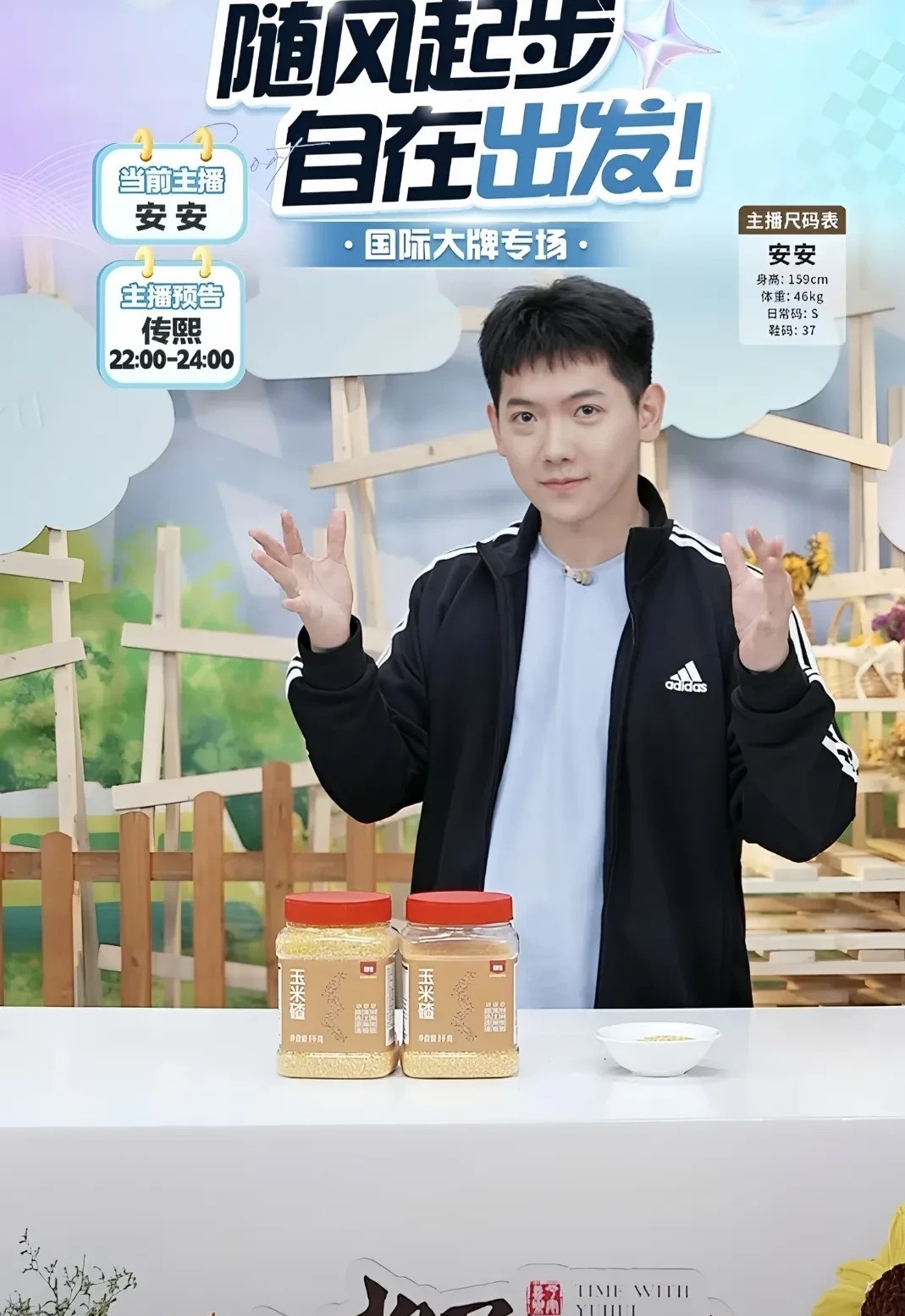 蓝天助手：直播带货新标杆，董老师4月GMV破9亿，文化与销售双丰收！