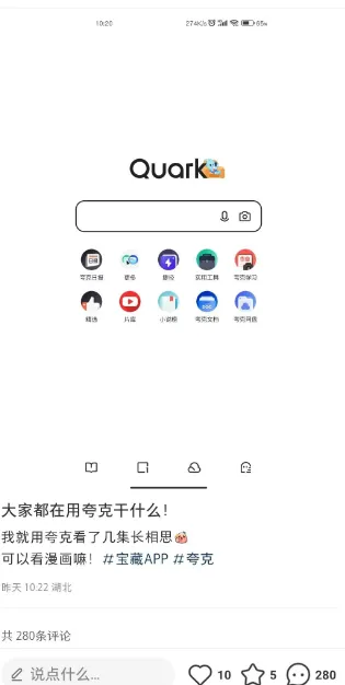 小G助手卡密：夸克网盘冷门变现术揭秘，新手如何轻松赚取16万的技巧与策略