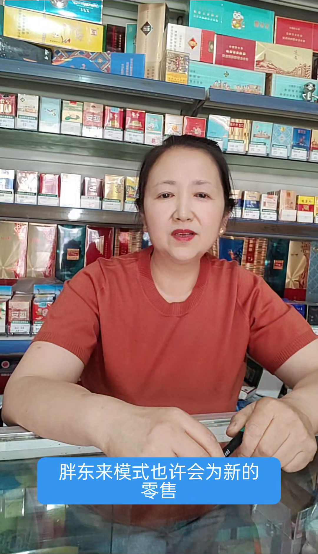 多多留评官网网站：便利店内卷危机，面对低价竞争，如何实现转型与生存？