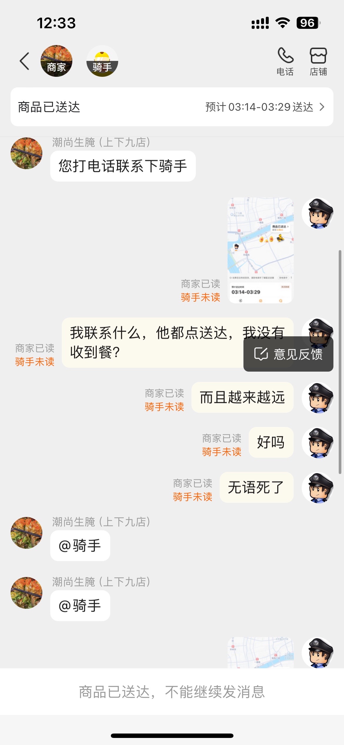 小评评助手下载：美团外卖投诉经历，无良商家推卸责任，消费者权益何在？