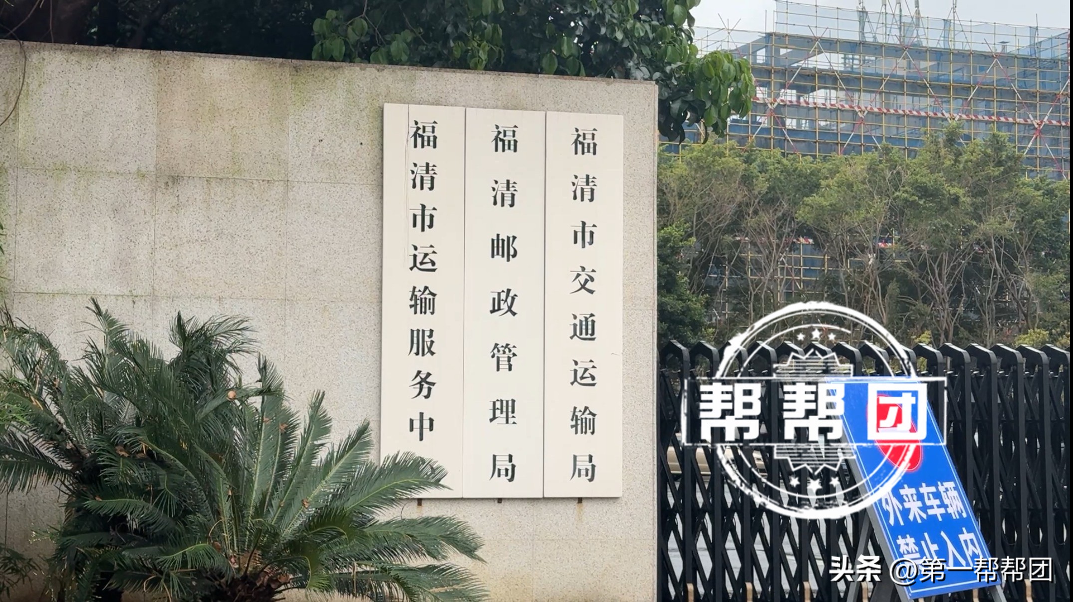 Y助手：整治快递违规收费，福州市推行人工与智能柜相结合的服务模式