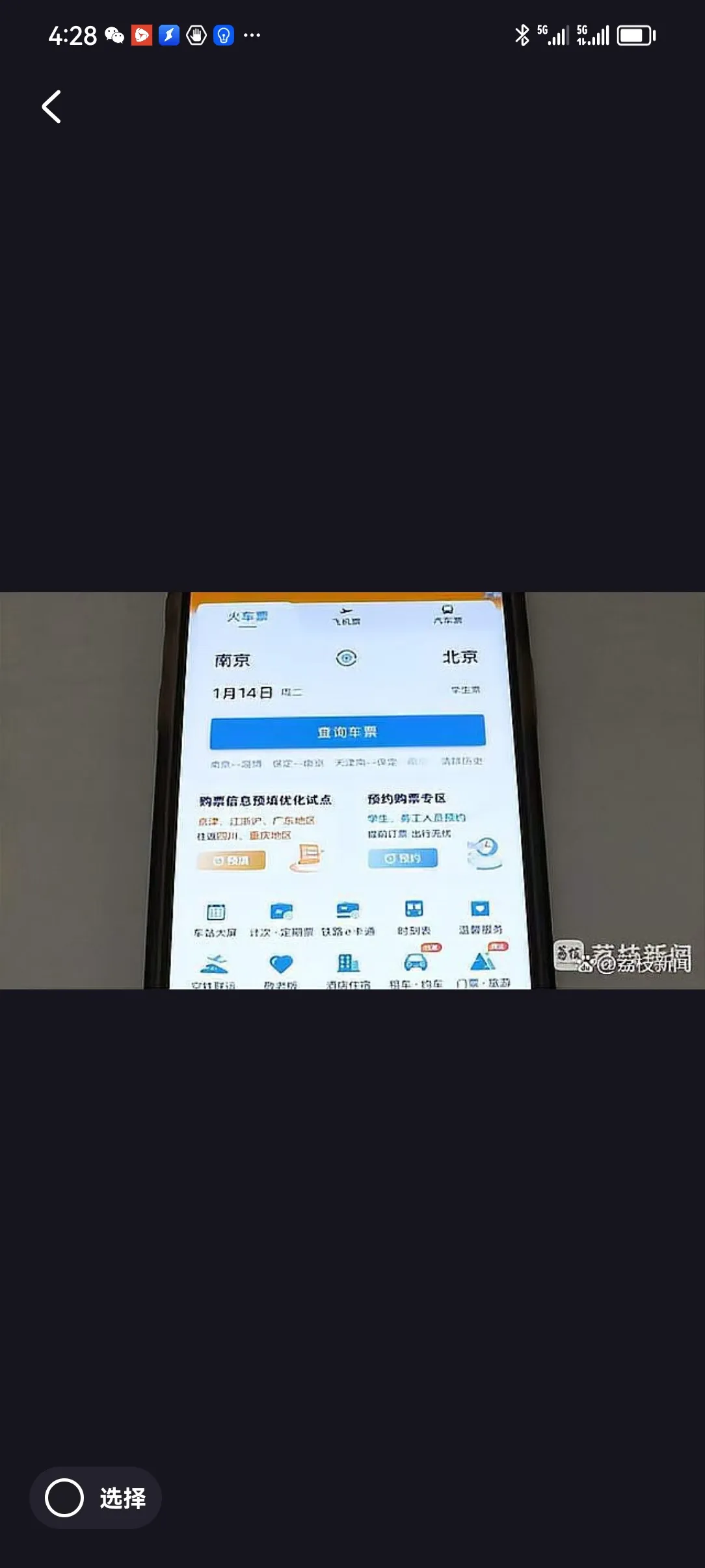 领先助手：周鸿祎送车计划引发热议，粉丝数突破千万，车型选择成焦点！