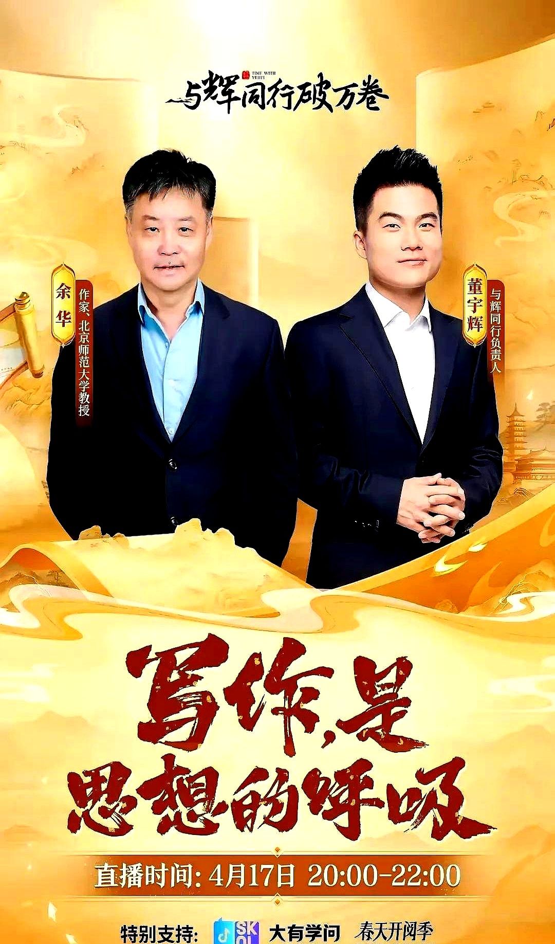 小M助手：直播带货逆袭，主播们如何在消博会实现超高销售额与粉丝增长