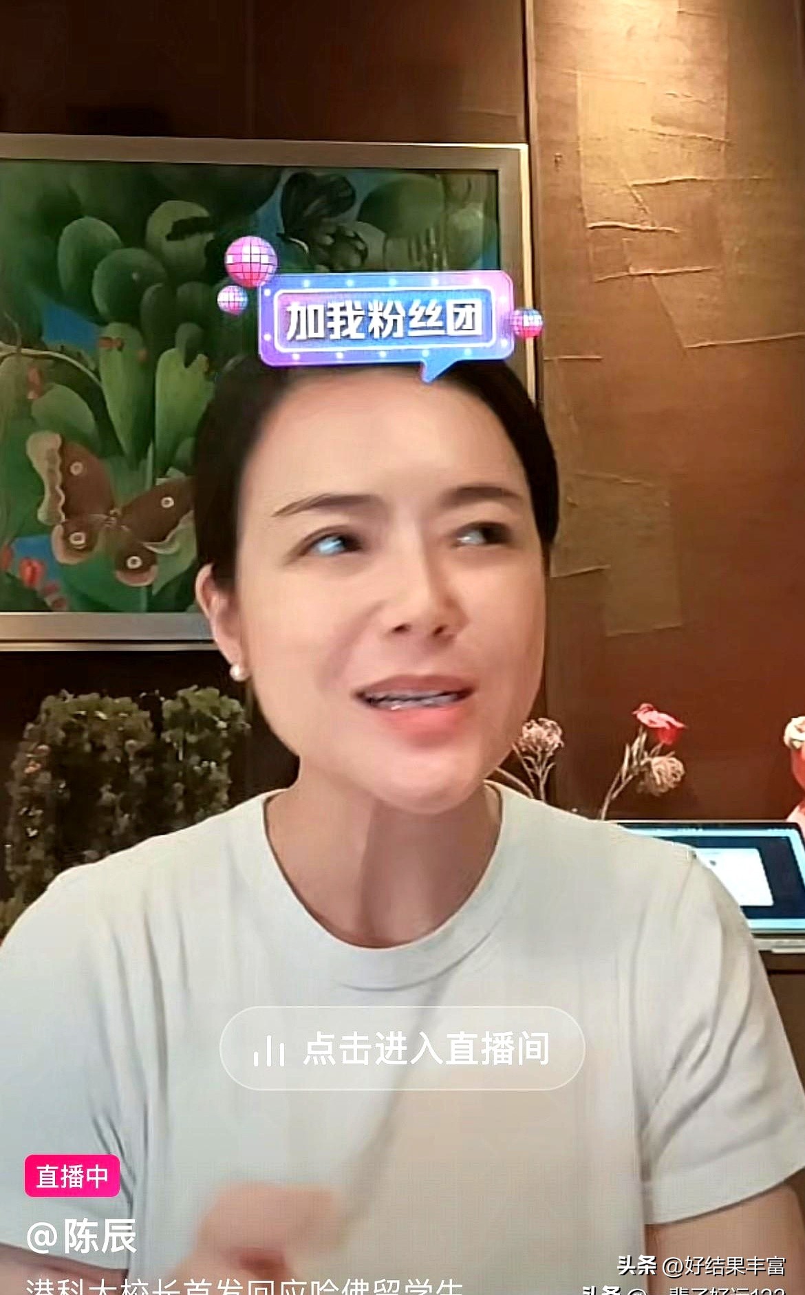 易出评开团软件：黄峥与陈辰，初中同桌的传奇故事及拼多多崛起之路