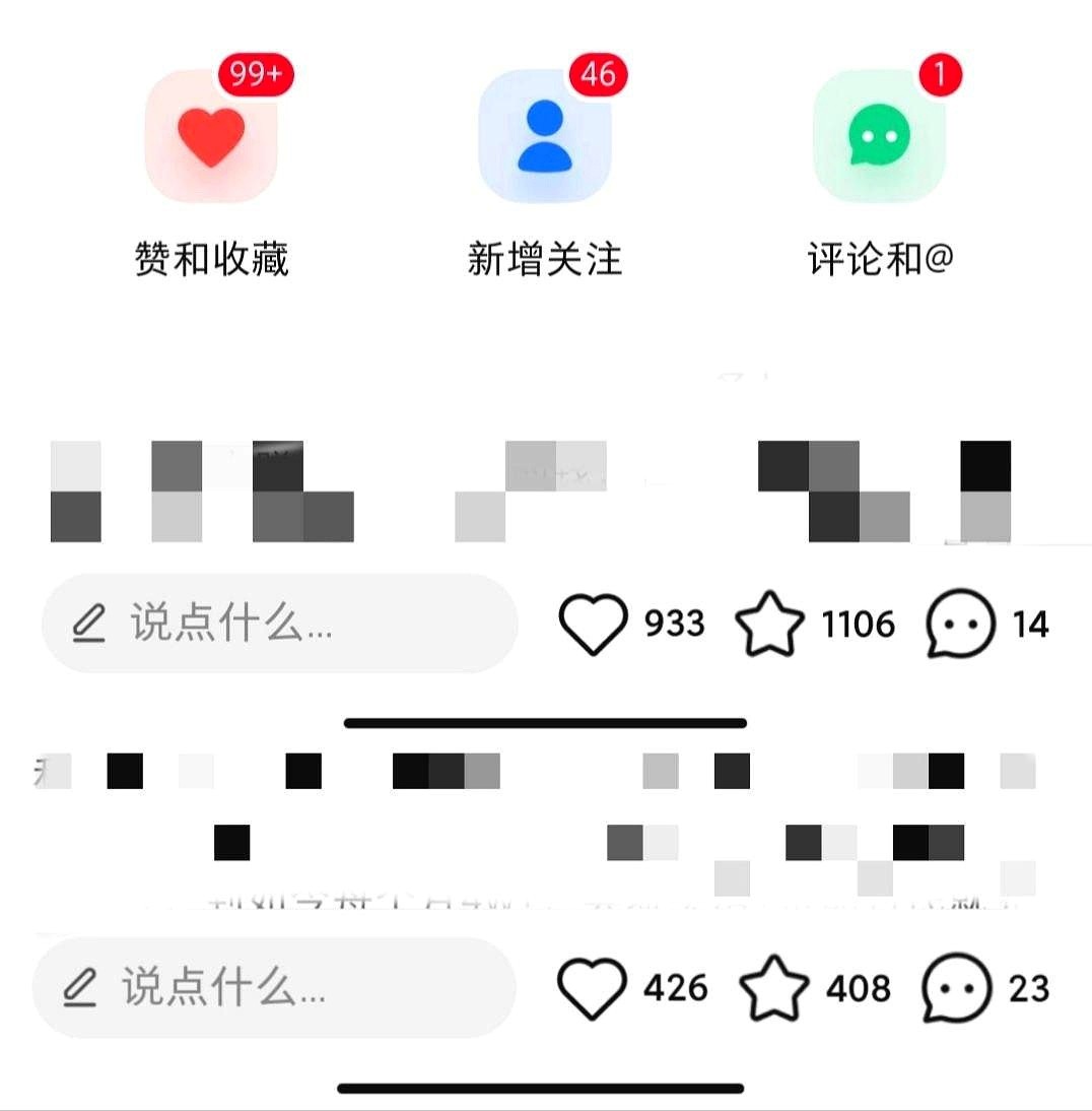 星评助手：小红书虚假攻略泛滥，AI生成内容如何影响用户体验与信任