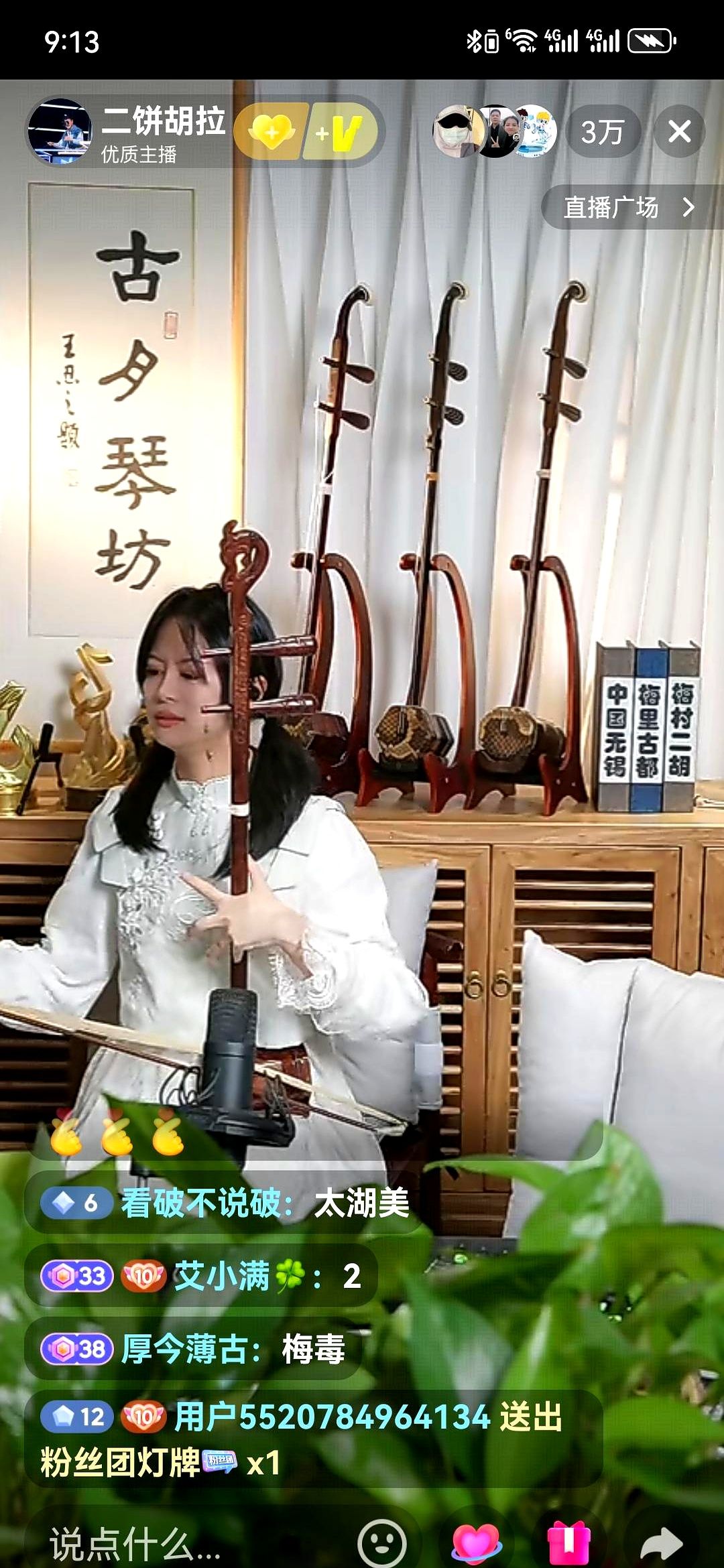 多多开团助手：直播行业真诚经营，如何提升用户粘性与流量转化？