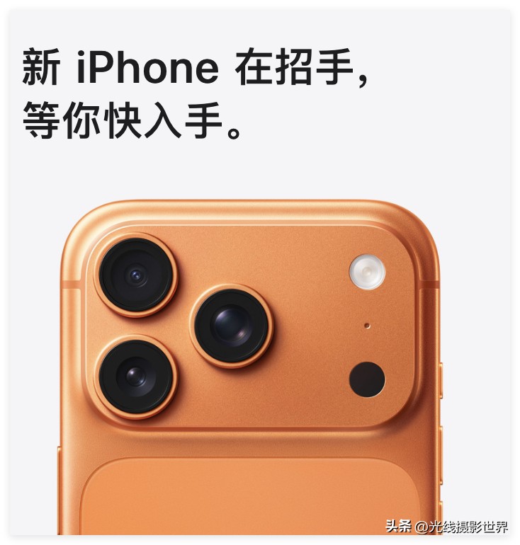 快火助手下载安装：iPhone 17标准版与Pro版本的使用价值分析，创作者和普通用户的选择指南
