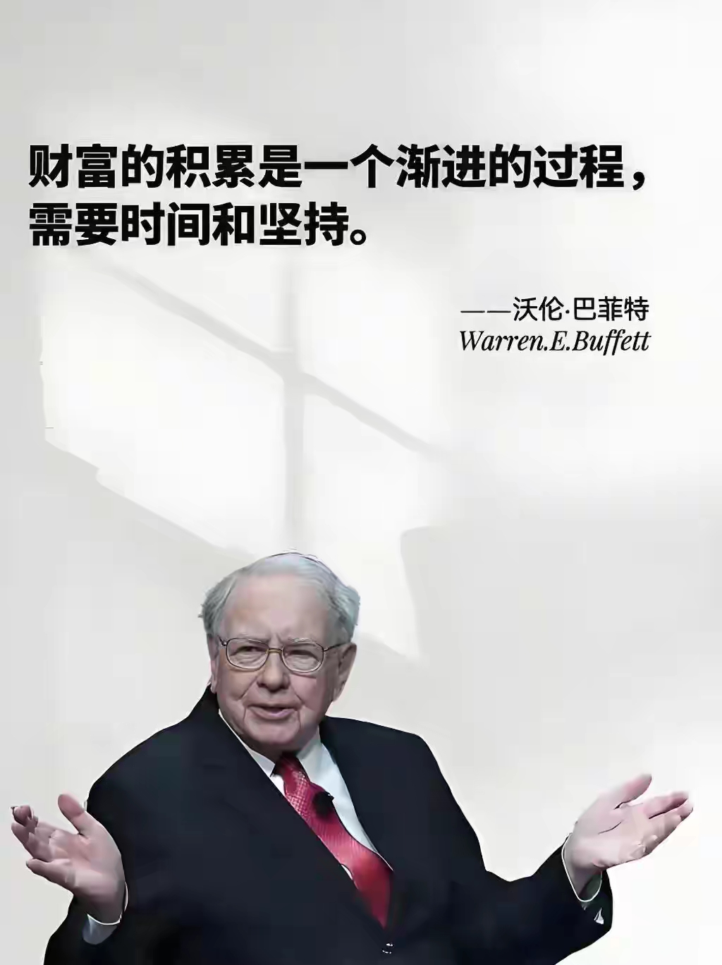 新小x助手：长期价值投资，简单而有效的财富自由之路