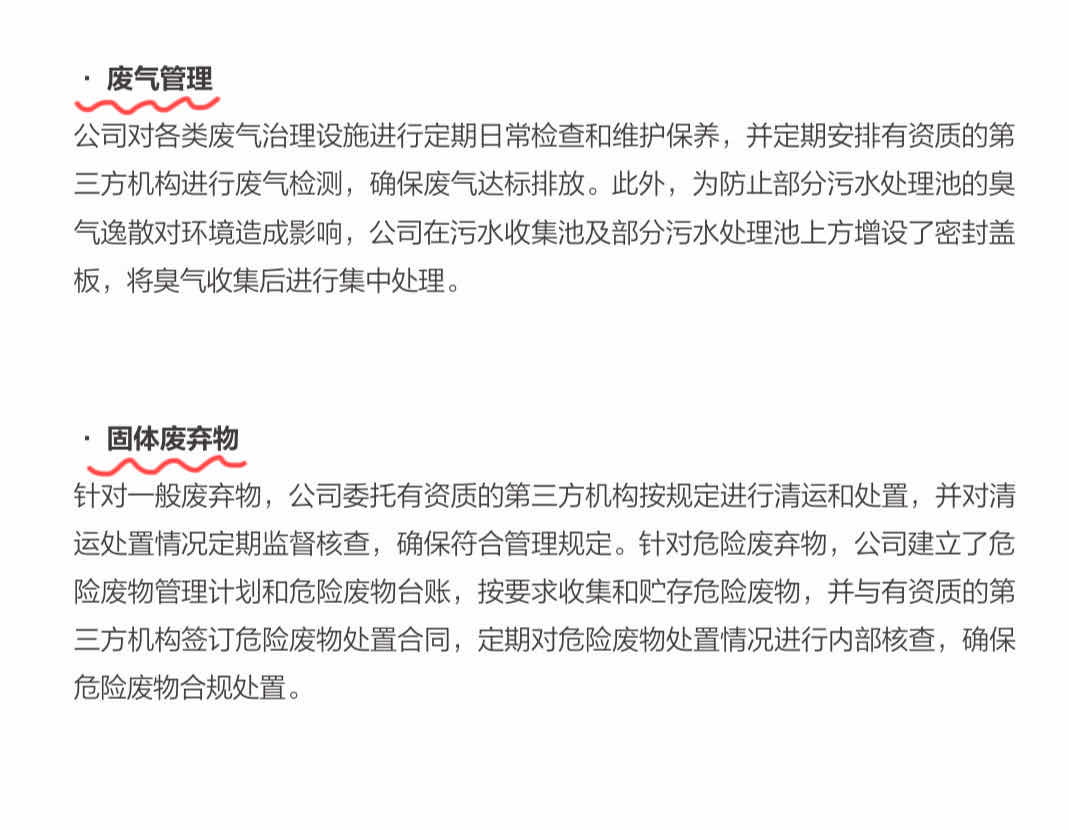 云赞助手：工厂环保新模式，数字管理与绿色能源助力可持续发展