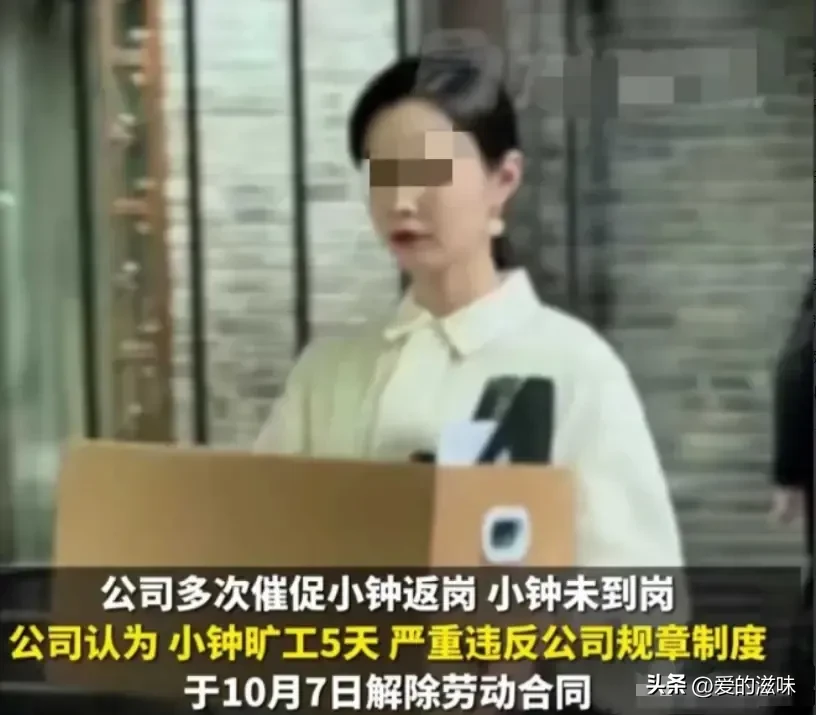 熊猫多多助手小号：上海女子婚假被拒遭解雇，引发职场人性化管理思考