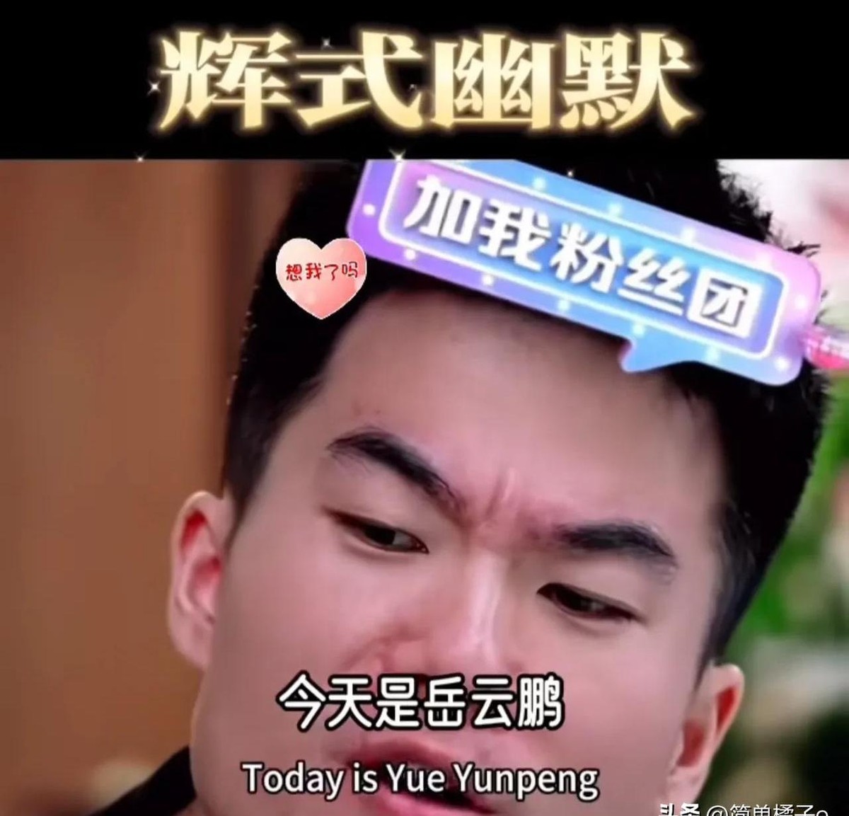 狗宝助手入口：董宇辉直播“灯牌乌龙”事件，网友调侃引发爆笑反响