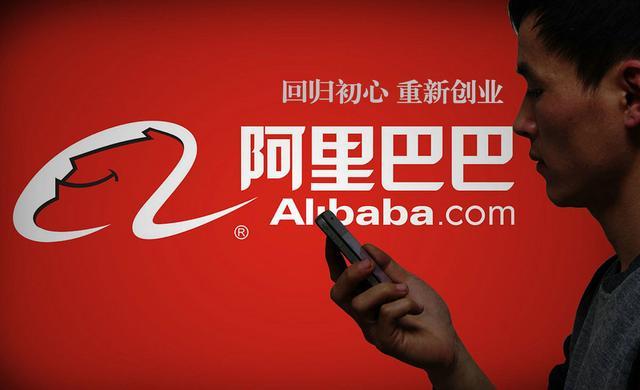 新快火助手：阿里巴巴财报解析，平台经济如何推动大消费和内需增长