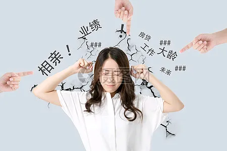 易出评：80后生活现状，职场焦虑、家庭负担与健康挑战的平衡之路
