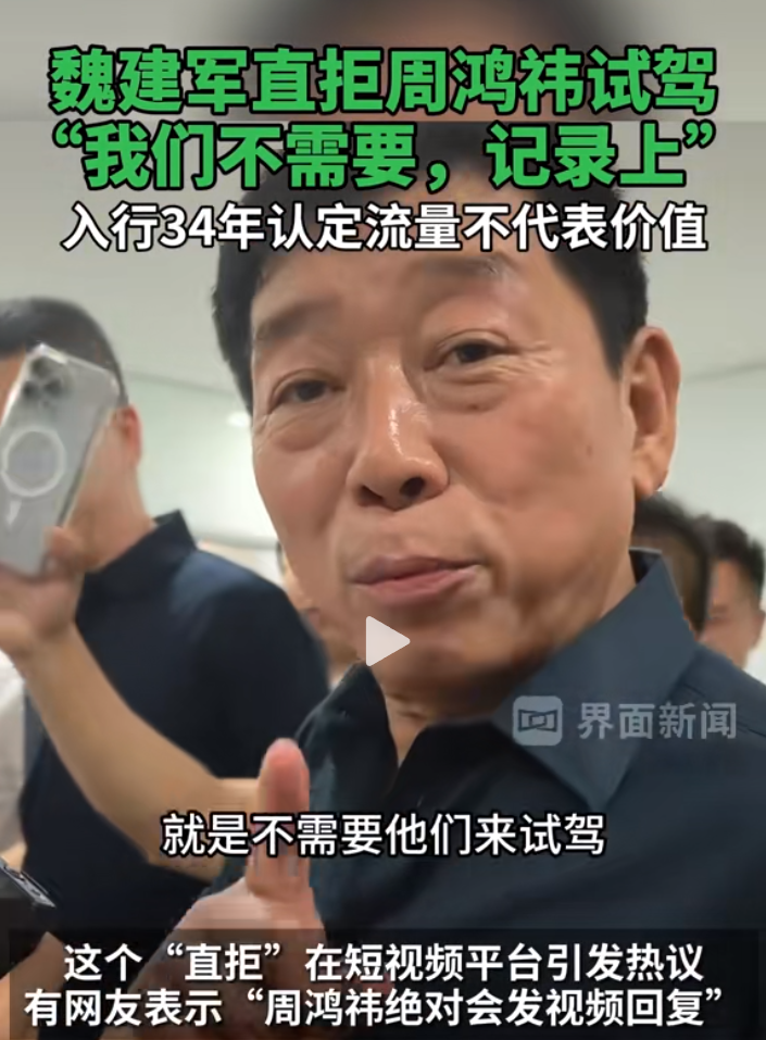 番茄管家官网：魏建军与周鸿祎，好产品与营销如何相辅相成？