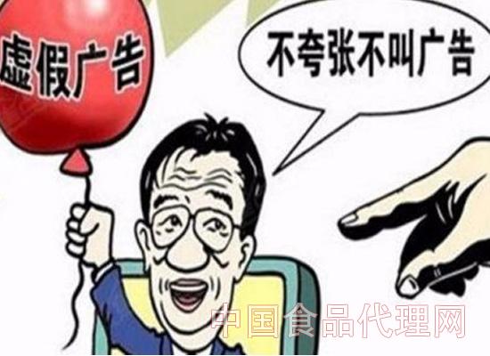 番茄助手：短视频平台兼职广告虚假宣传，警惕新型割韭菜骗局