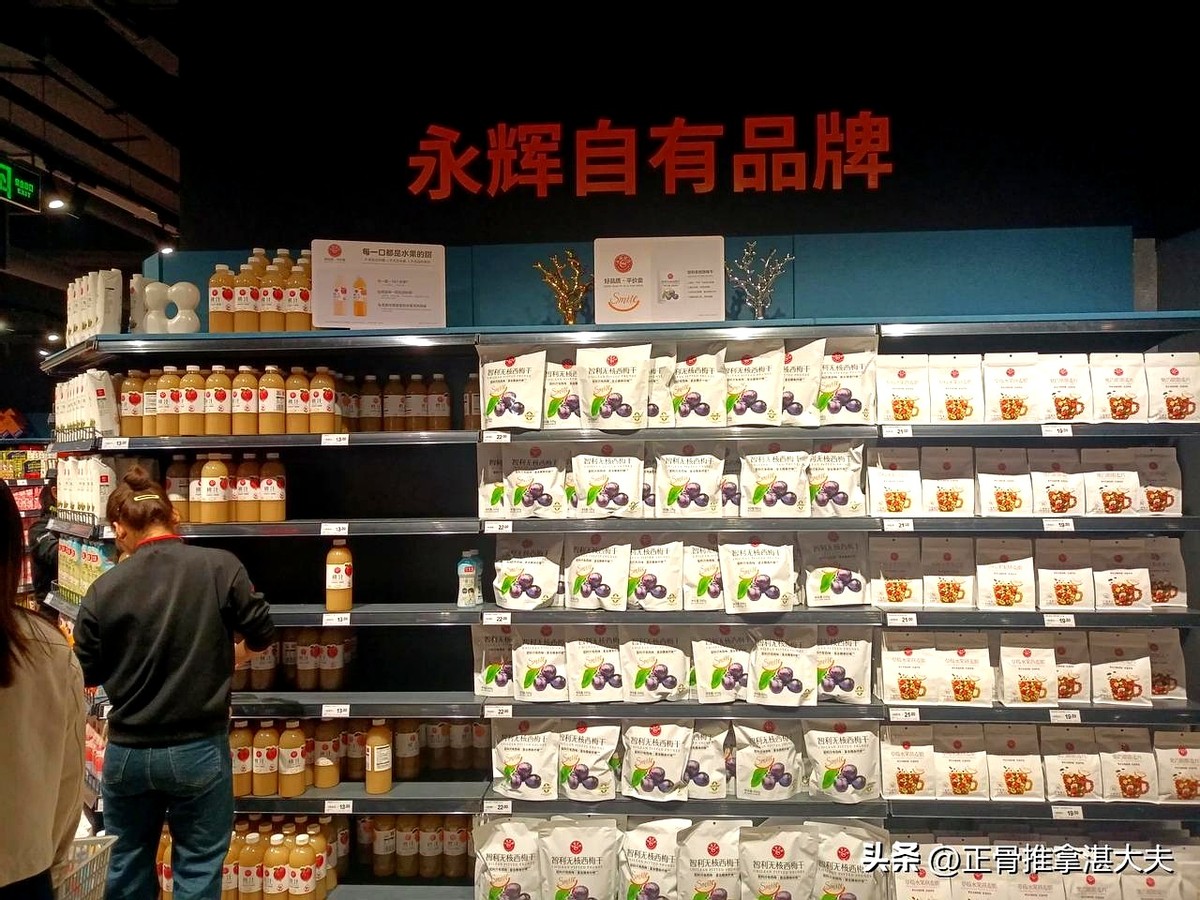 狗宝助手：永辉超市开业体验，人潮涌动与价格困惑的真实感受
