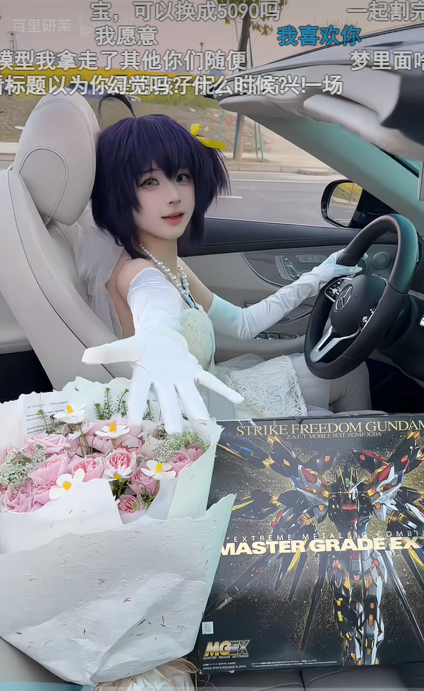 51助手教程：B站UP主遭网络谣言攻击，cosplay文化的商业化与尊重创作的重要性