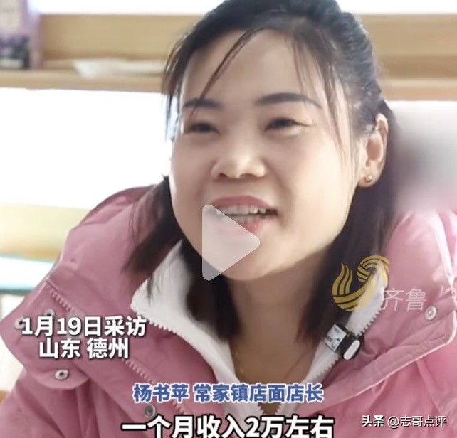 小评评助手下载安装：38岁农村宝妈跨境电商月入2万，成功背后的真相与思考